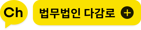 카카오톡 채널
